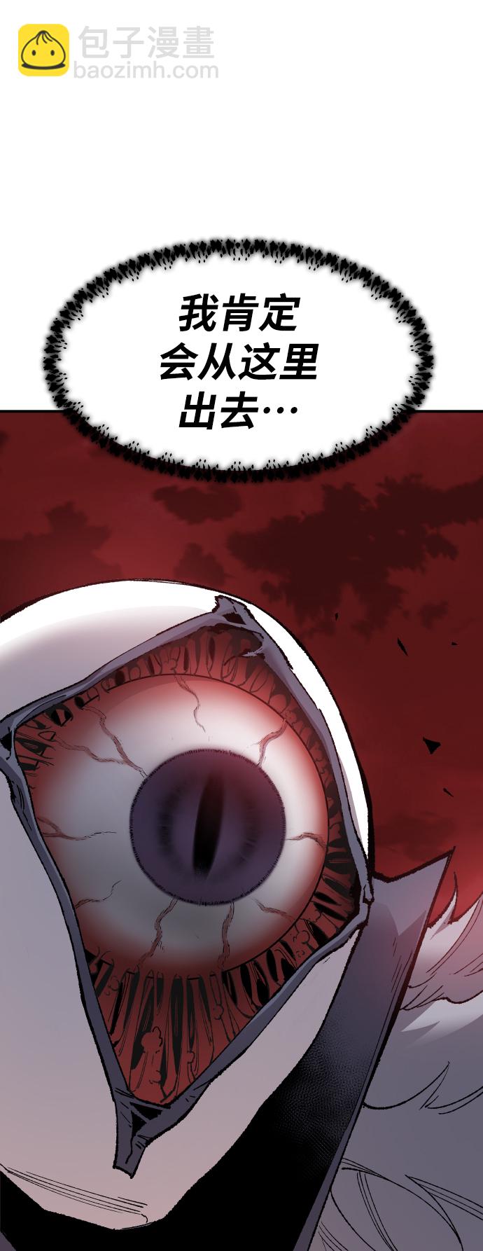 [第78话] 人类的时代122
