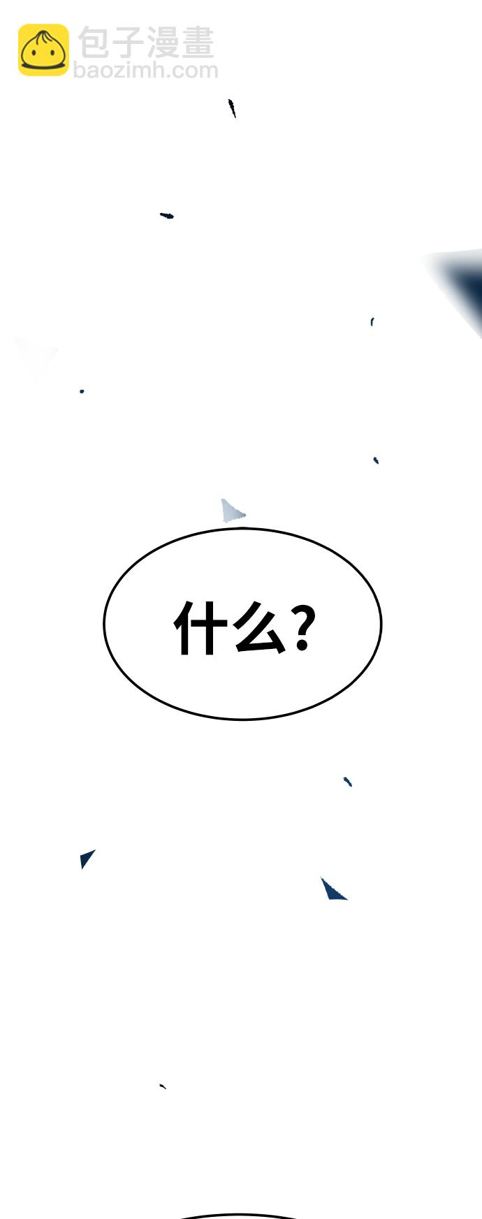 [第78话] 人类的时代128