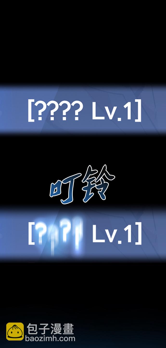 [第78话] 人类的时代13
