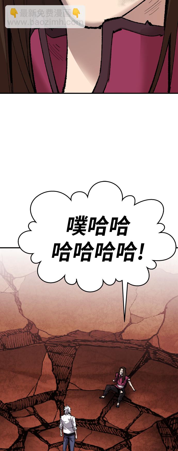 [第78话] 人类的时代132