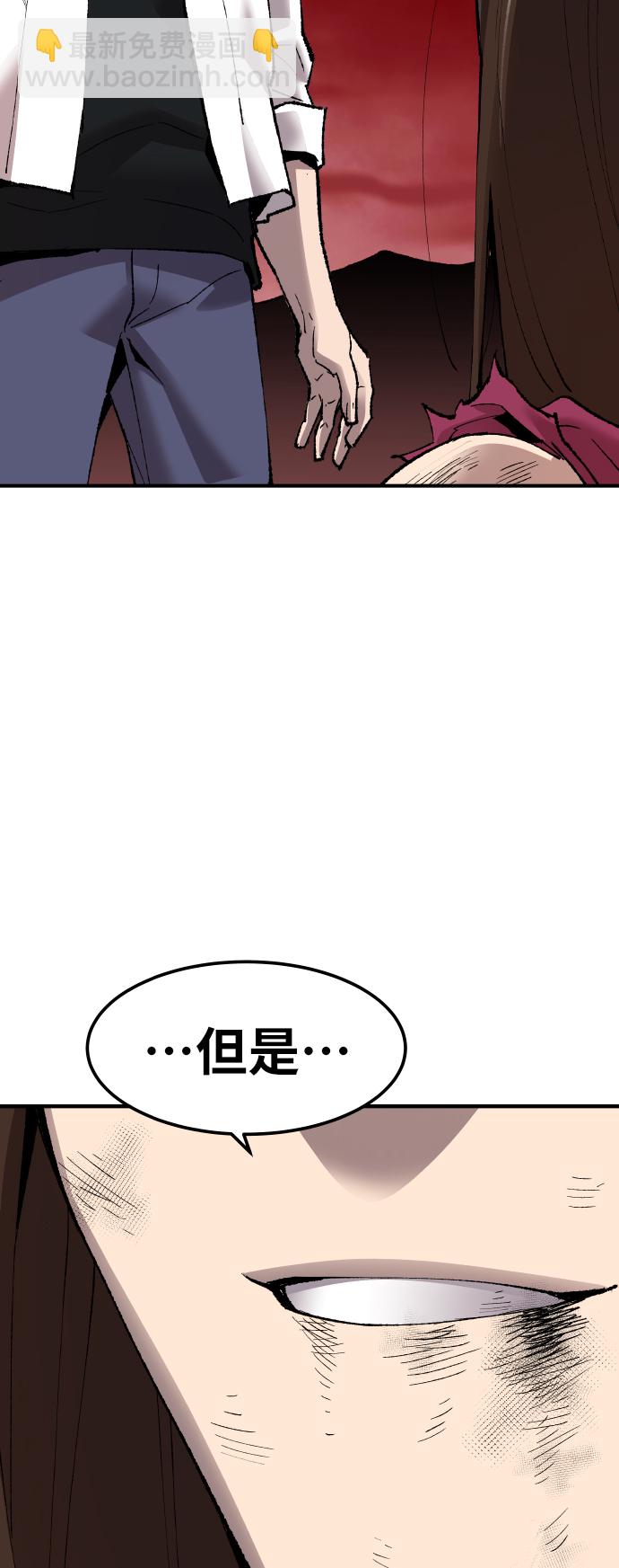 [第78话] 人类的时代134