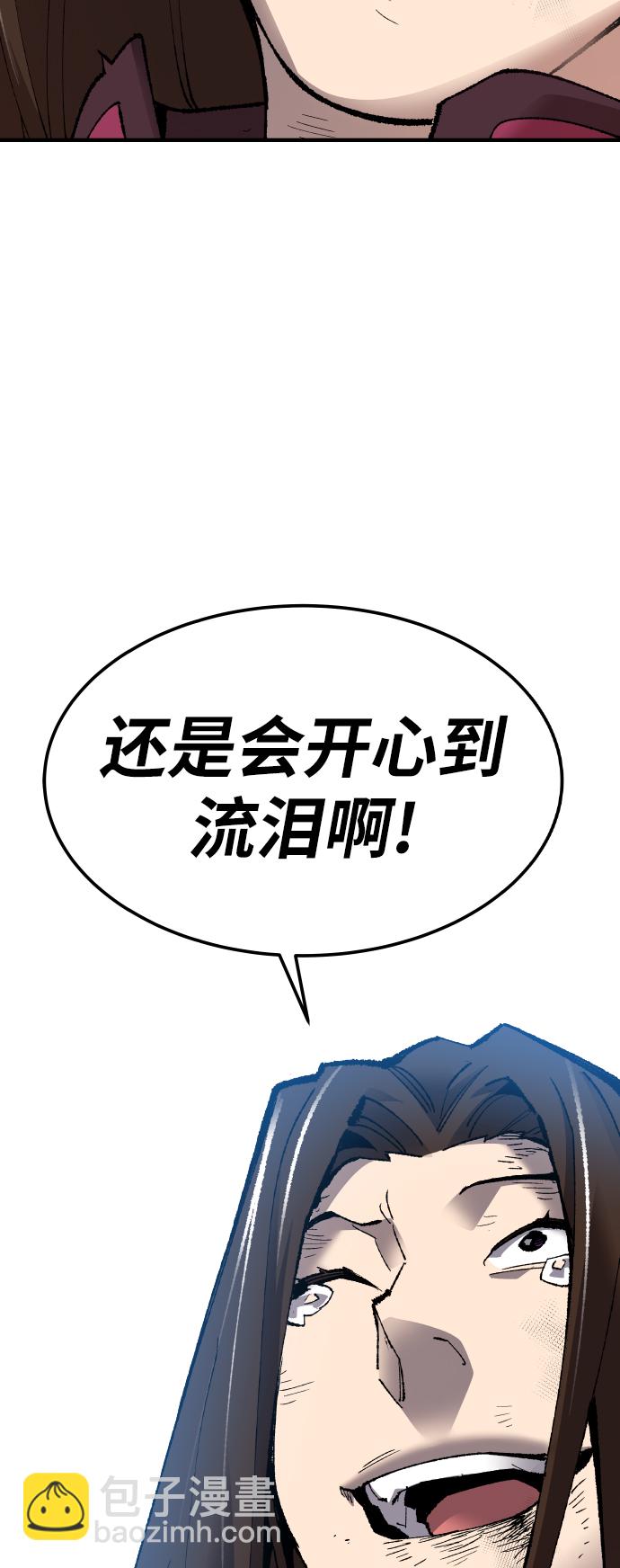 [第78话] 人类的时代135