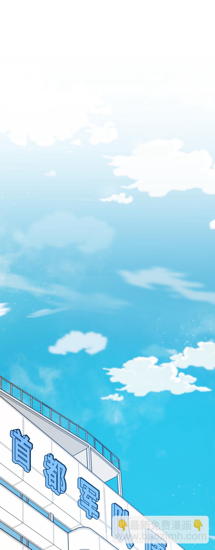 [第78话] 人类的时代137