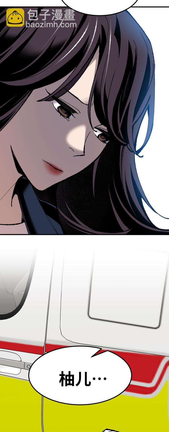 [第78话] 人类的时代140
