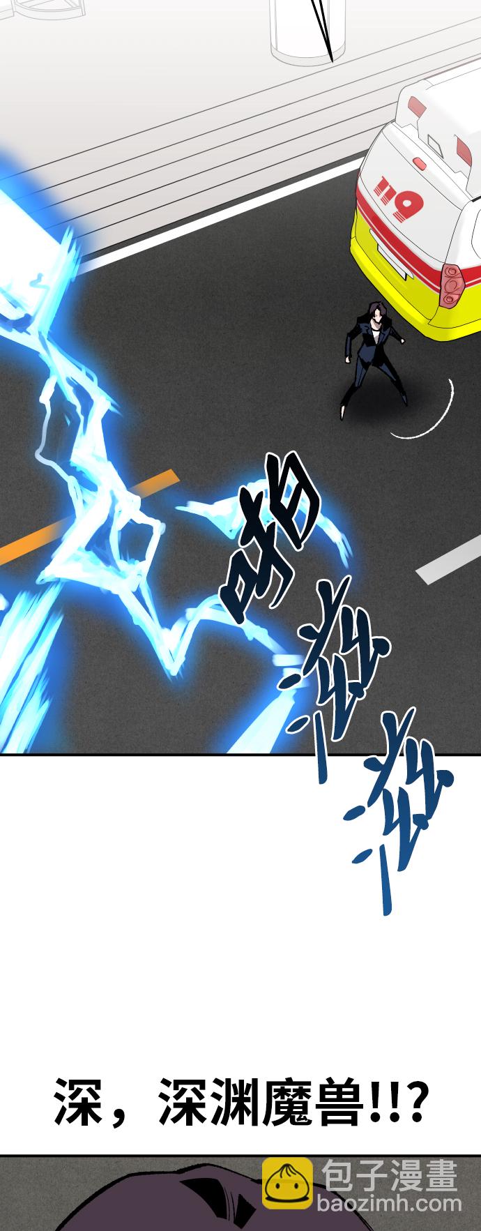 [第78话] 人类的时代143