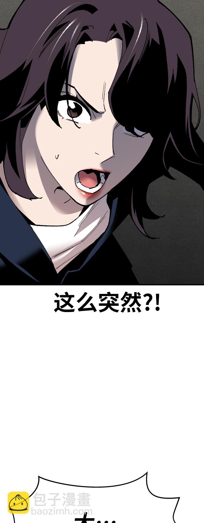 [第78话] 人类的时代144