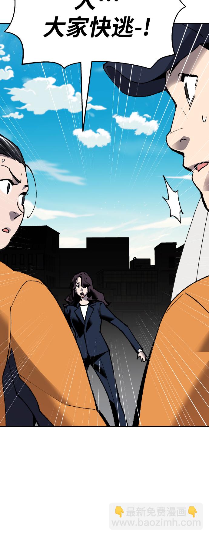 [第78话] 人类的时代145