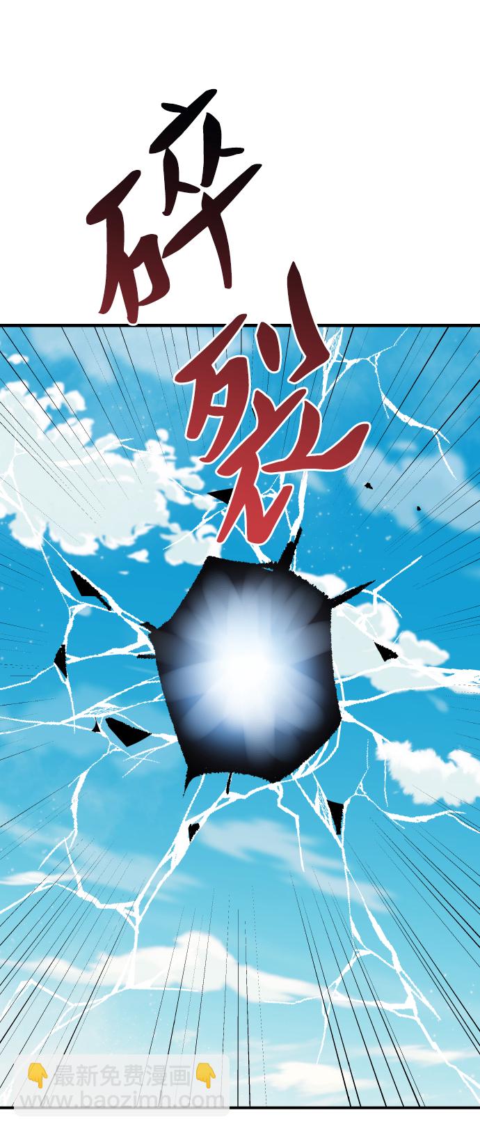 [第78话] 人类的时代146