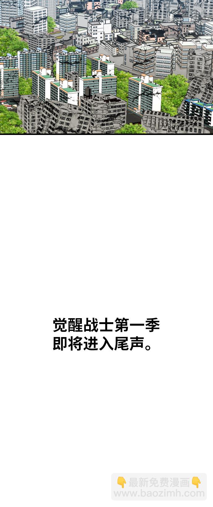 [第78话] 人类的时代182