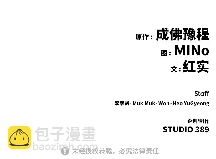 [第78话] 人类的时代183