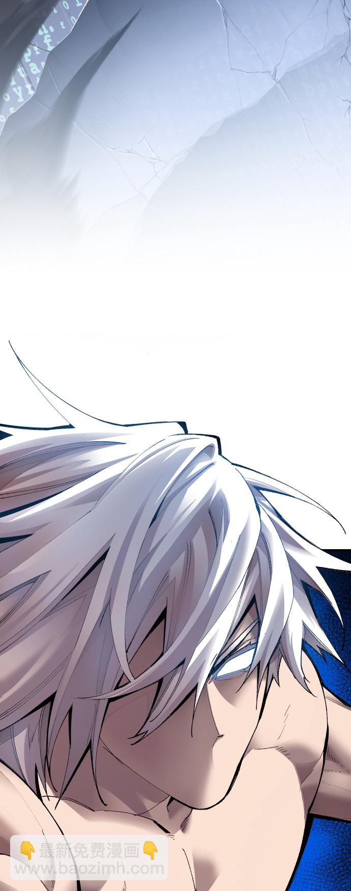 [第78话] 人类的时代26