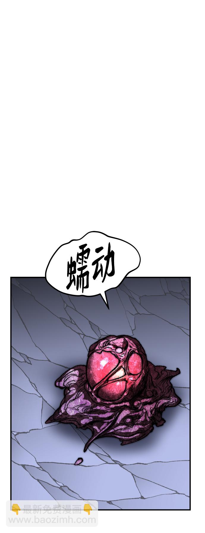 [第78话] 人类的时代30