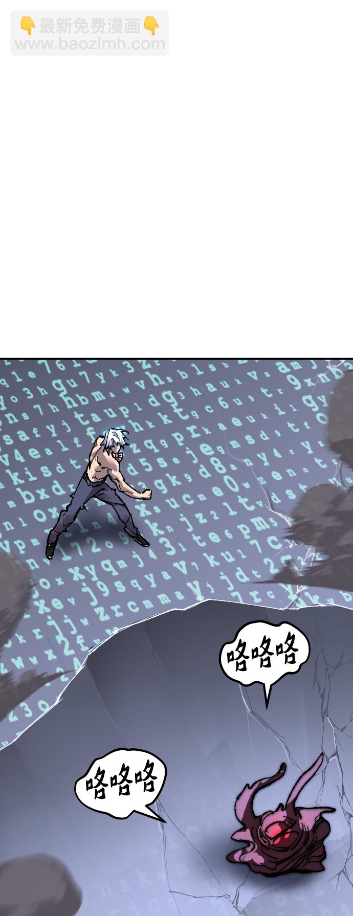 [第78话] 人类的时代31