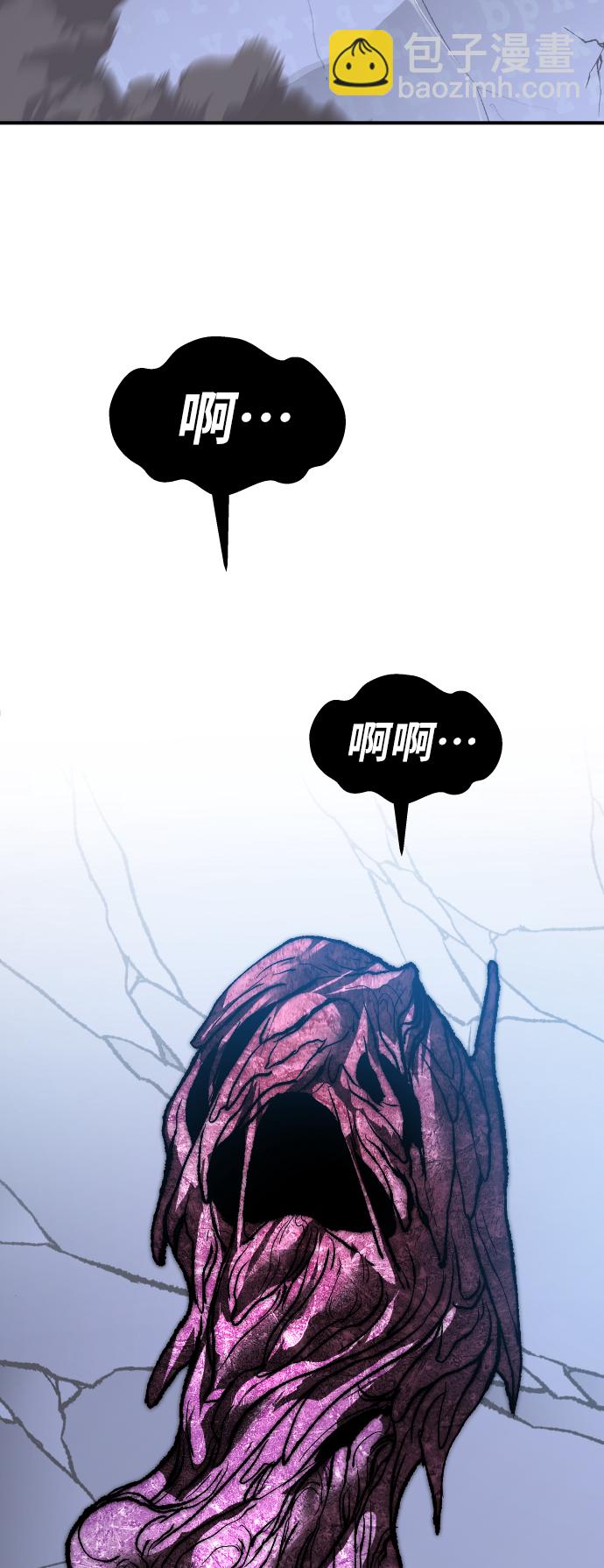 [第78话] 人类的时代32