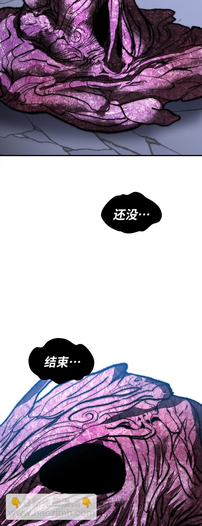 [第78话] 人类的时代33