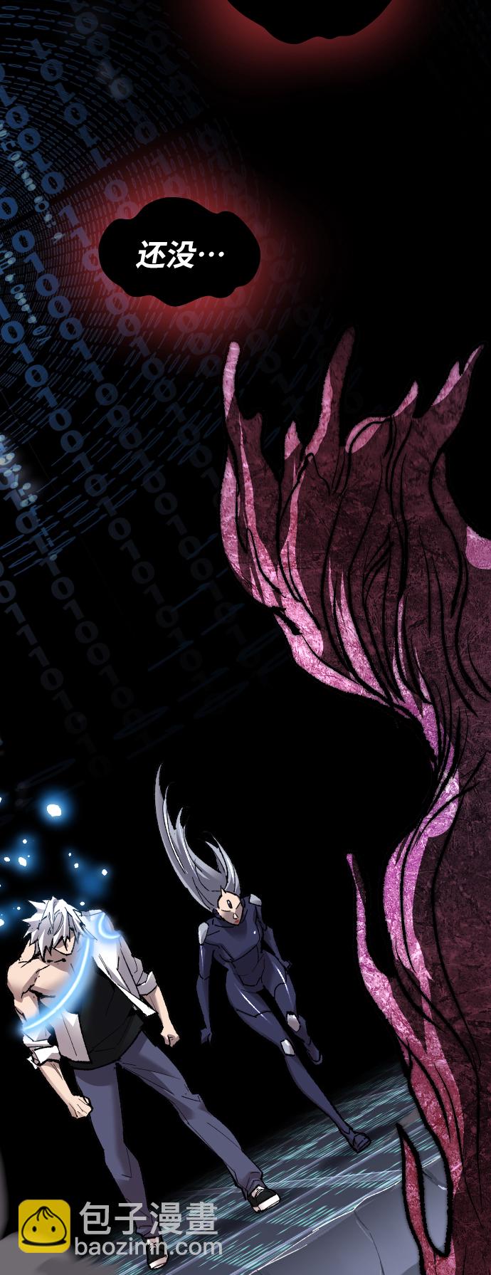[第78话] 人类的时代35