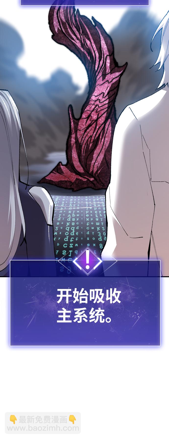 [第78话] 人类的时代38