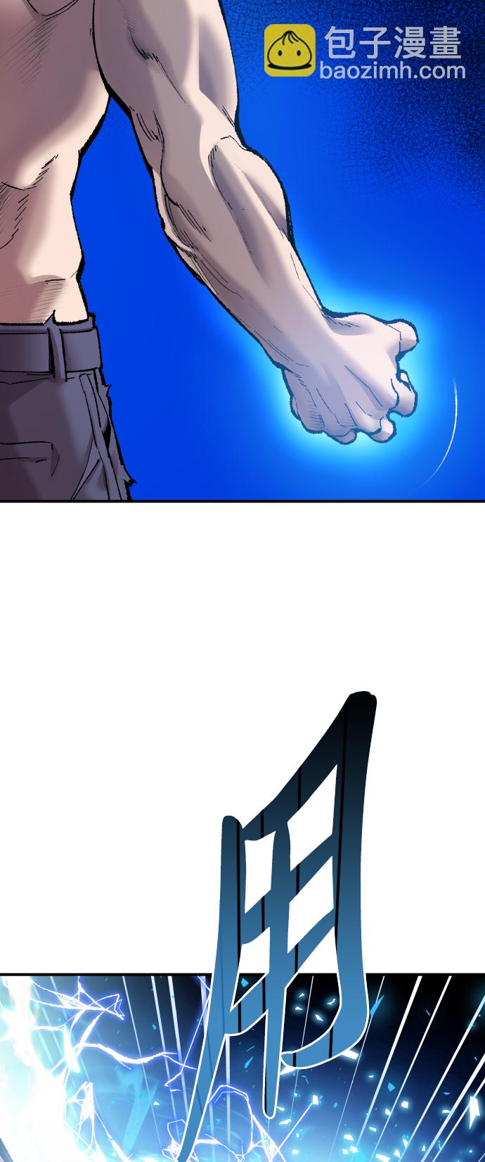[第78话] 人类的时代4