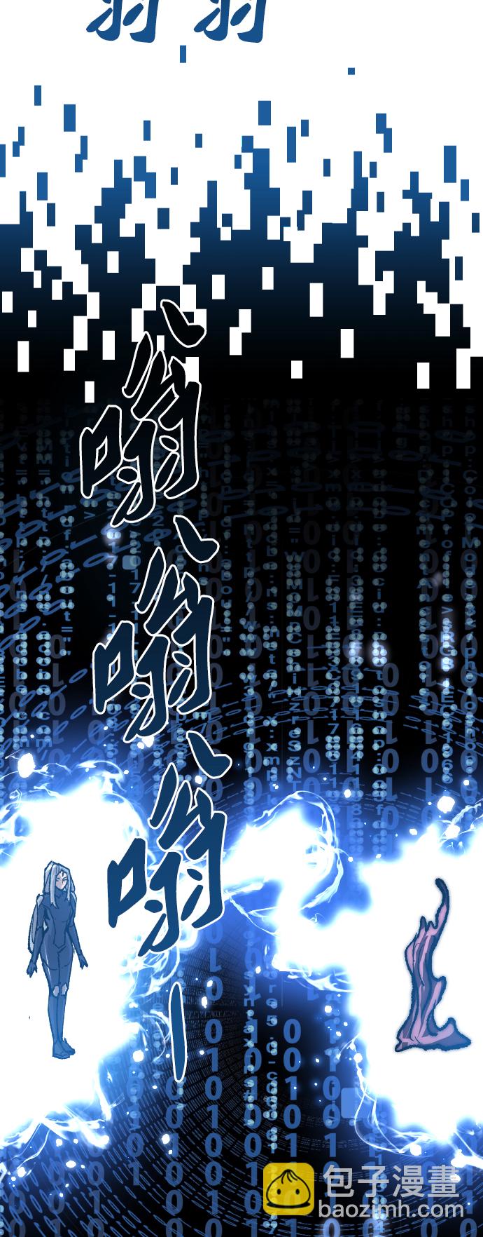 [第78话] 人类的时代41