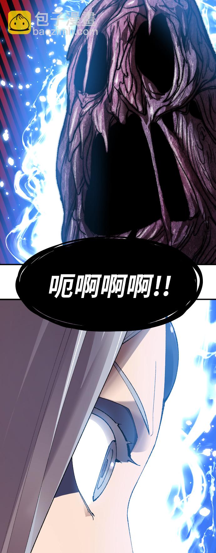 [第78话] 人类的时代43