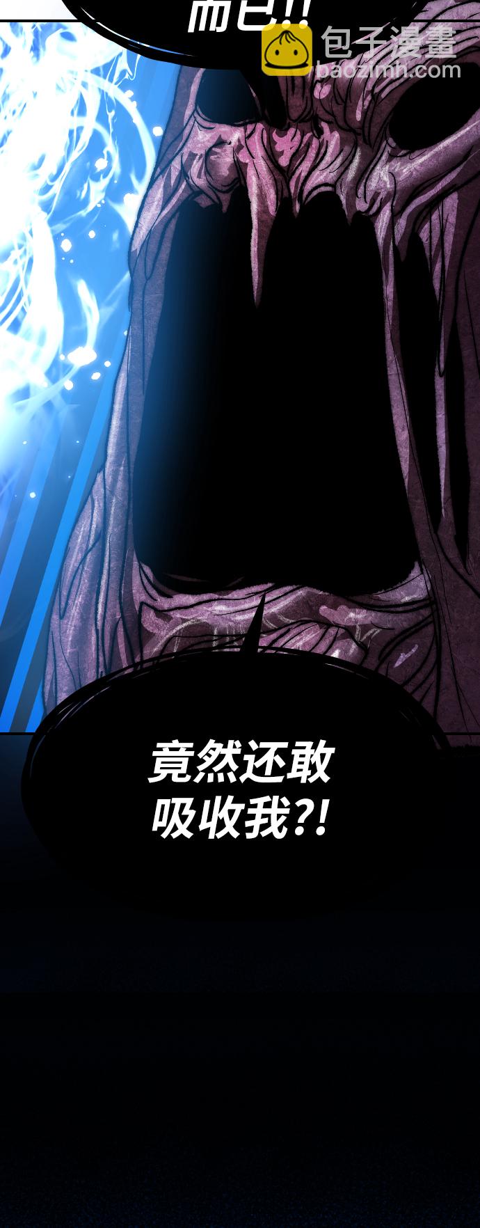 [第78话] 人类的时代45