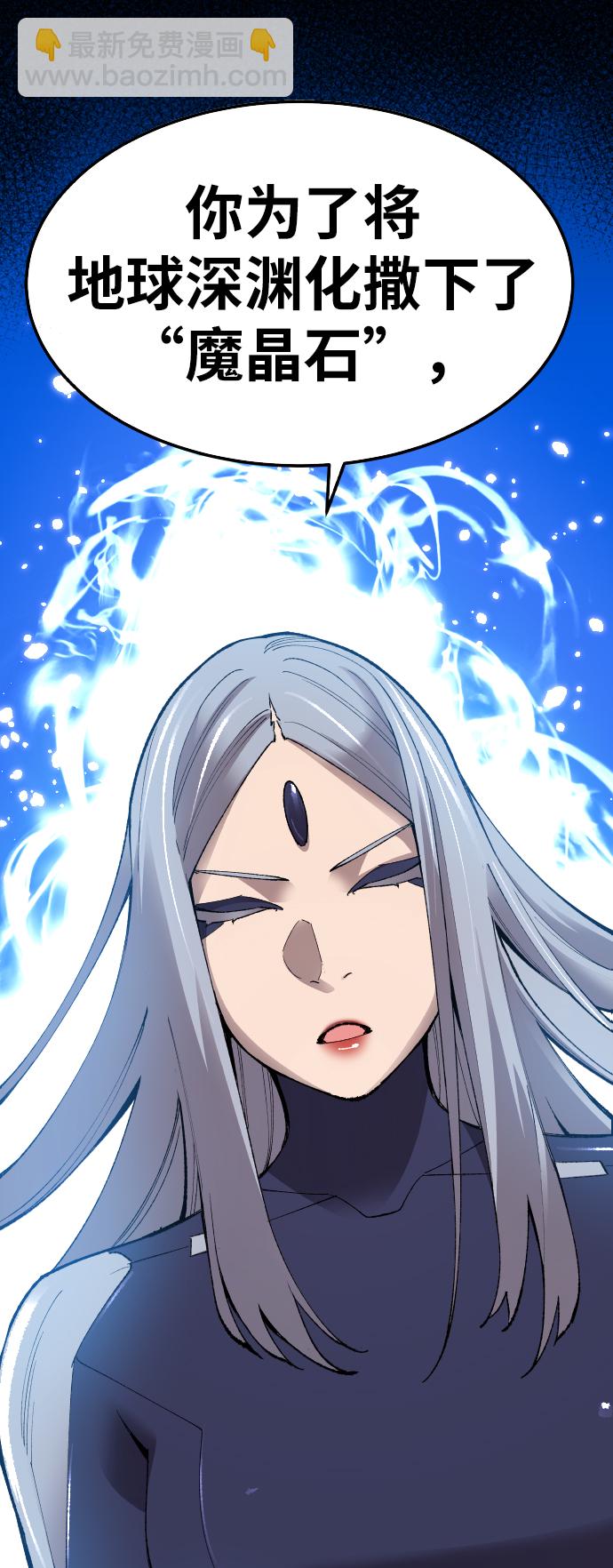 [第78话] 人类的时代46