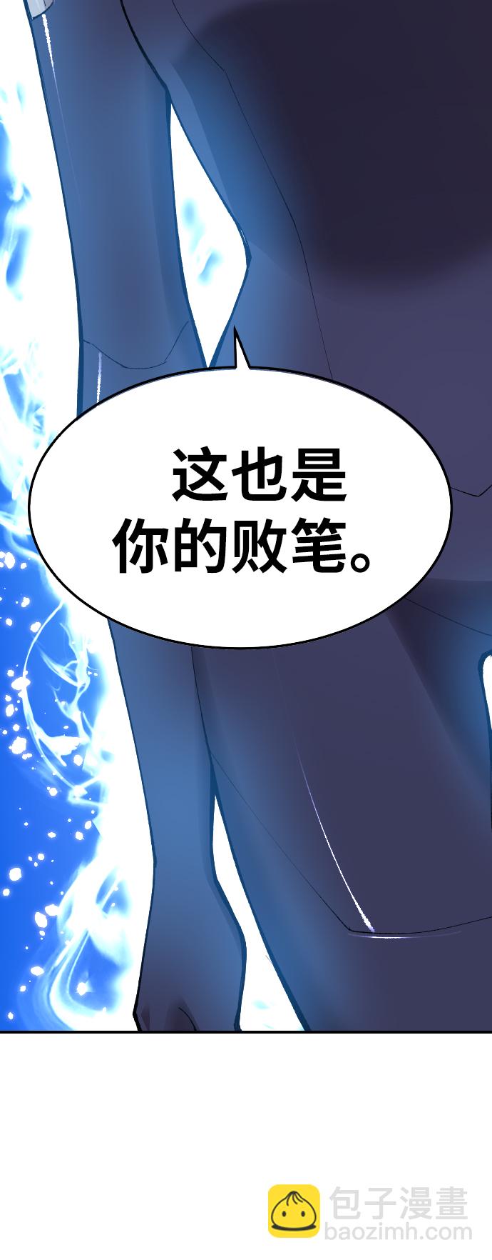 [第78话] 人类的时代51