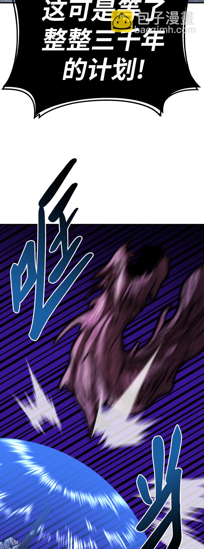 [第78话] 人类的时代57