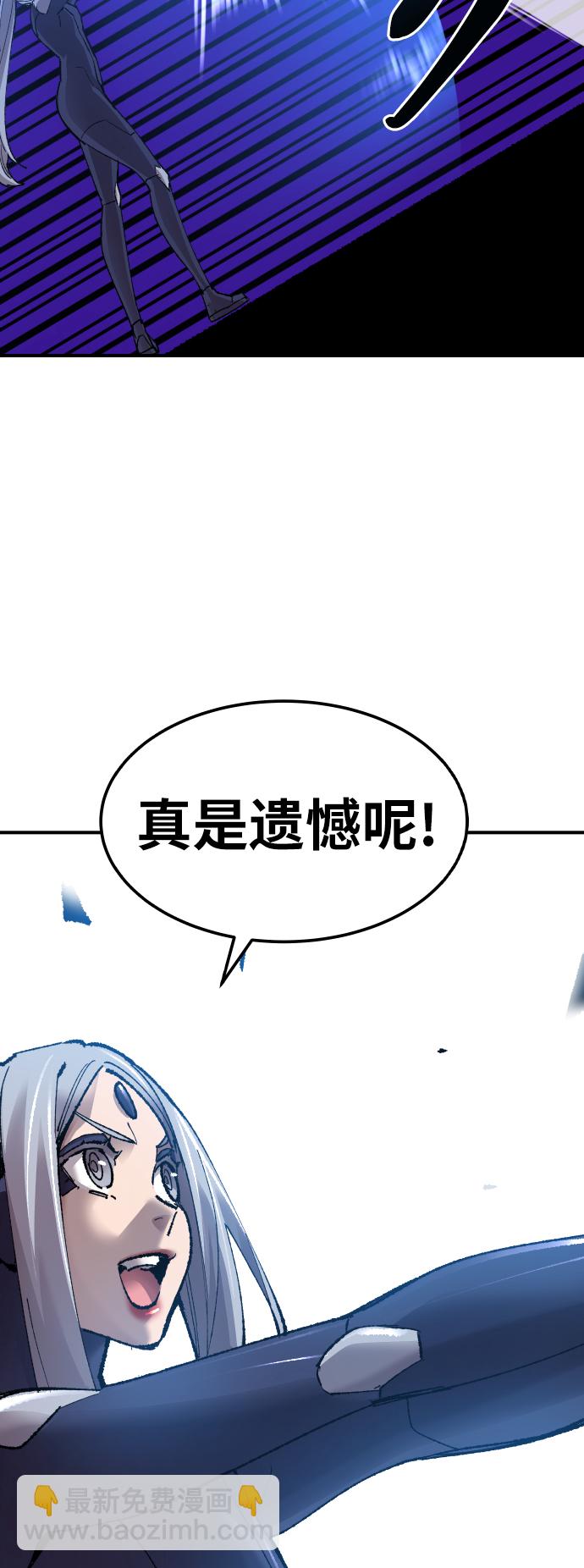 [第78话] 人类的时代58