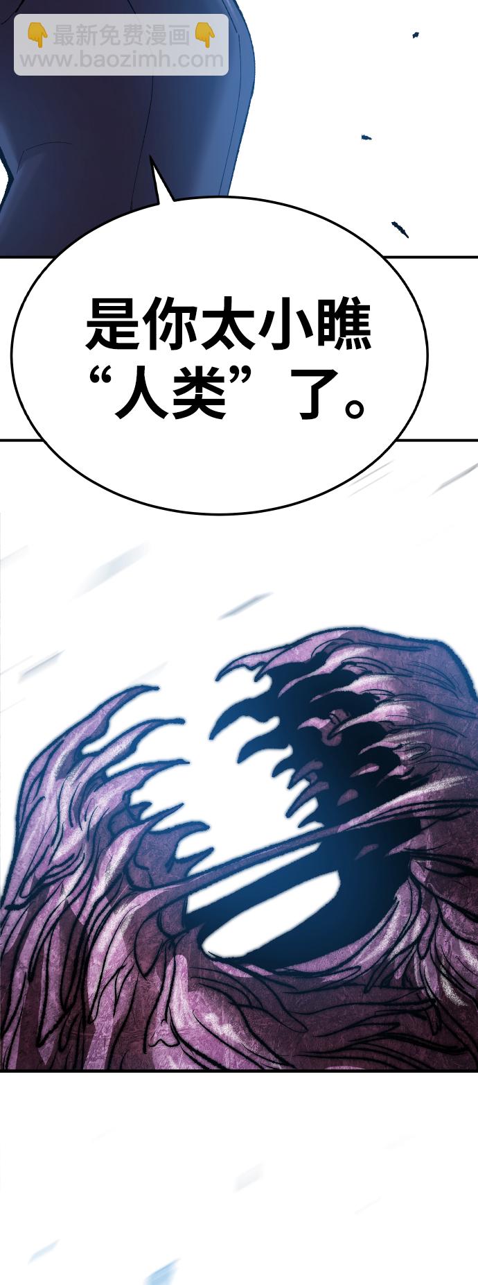 [第78话] 人类的时代59