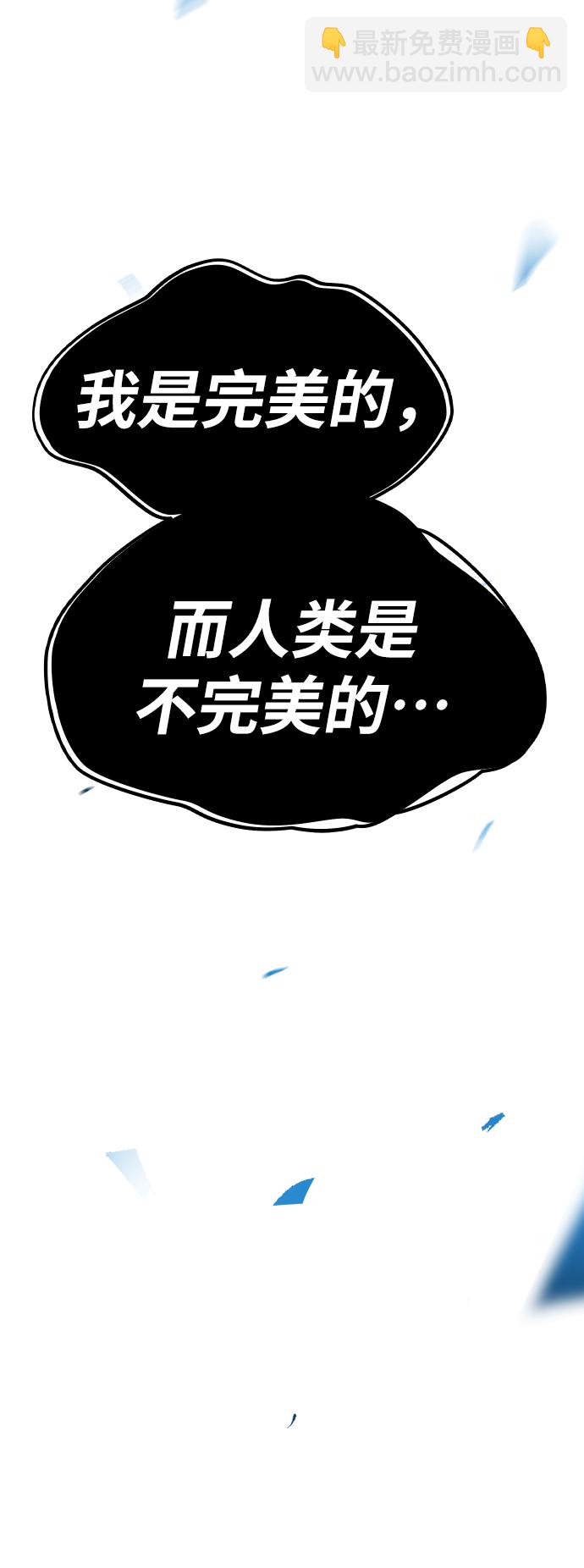 [第78话] 人类的时代60
