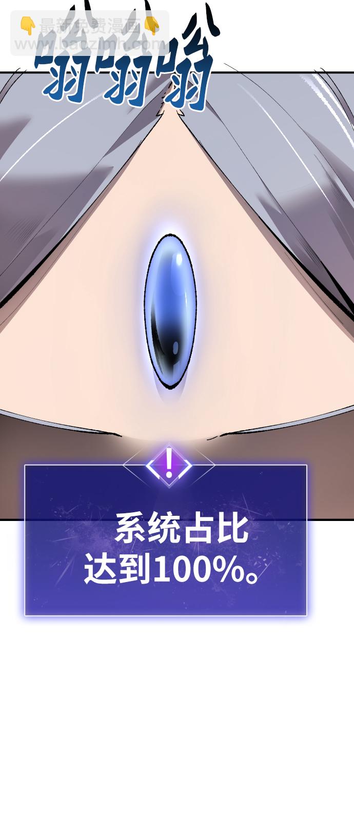 [第78话] 人类的时代69