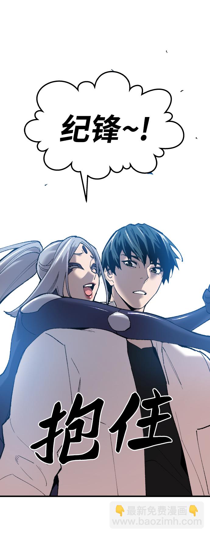 [第78话] 人类的时代79