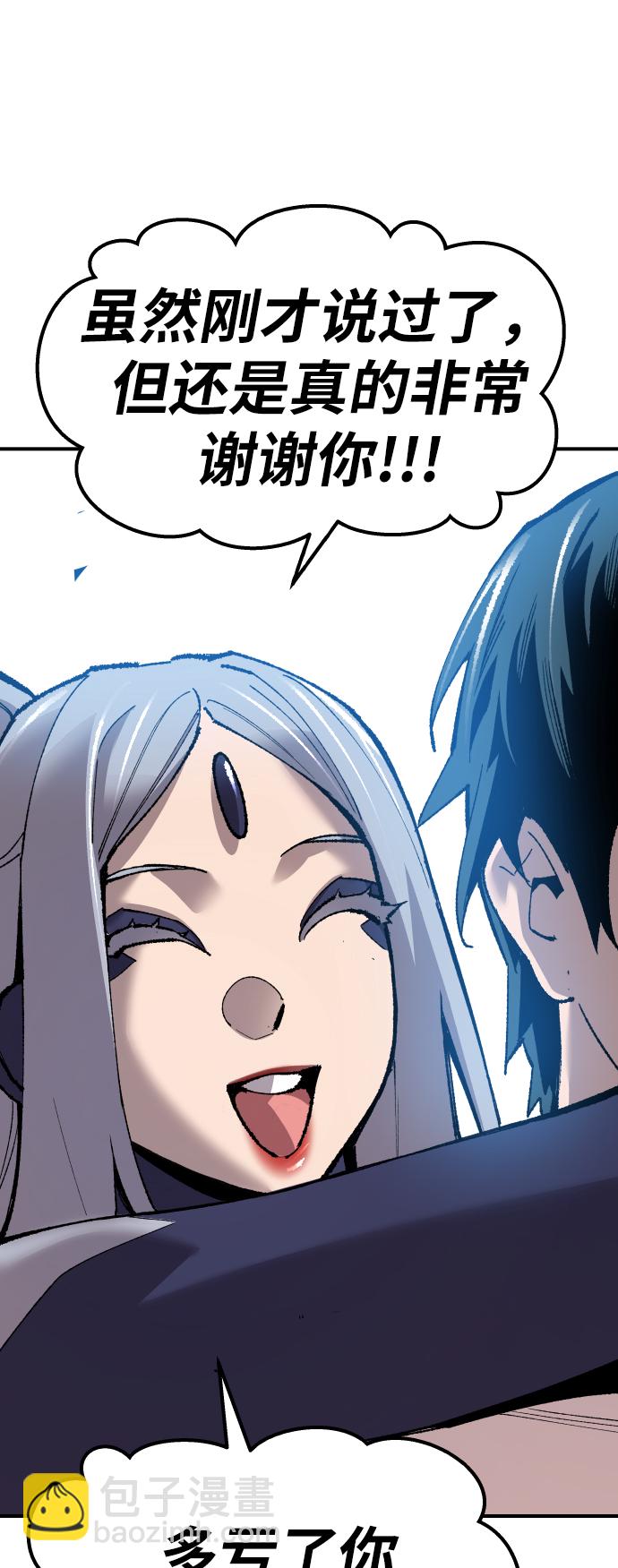 [第78话] 人类的时代80
