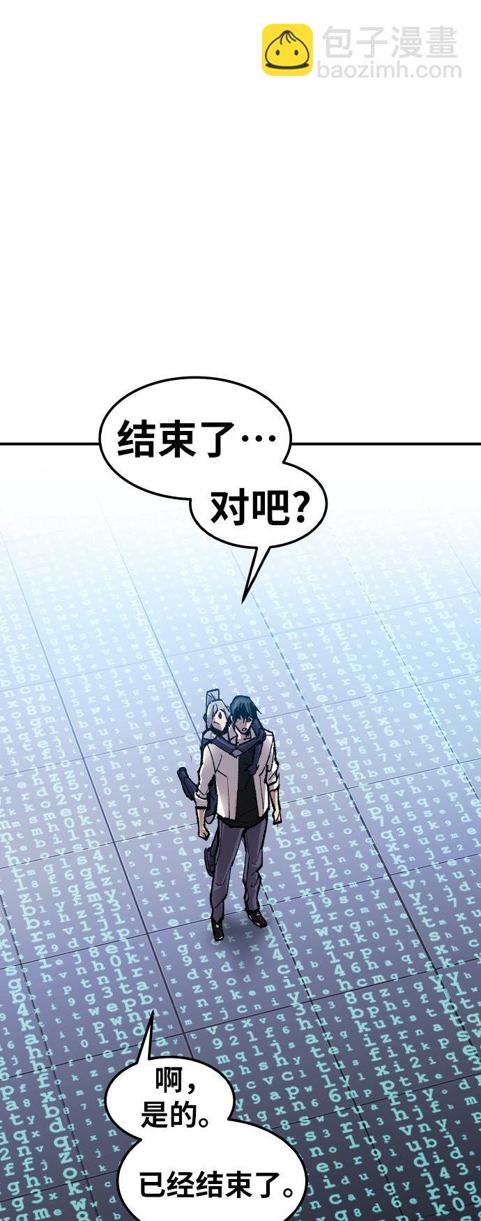 [第78话] 人类的时代82