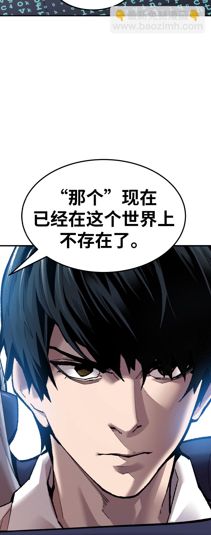 [第78话] 人类的时代83