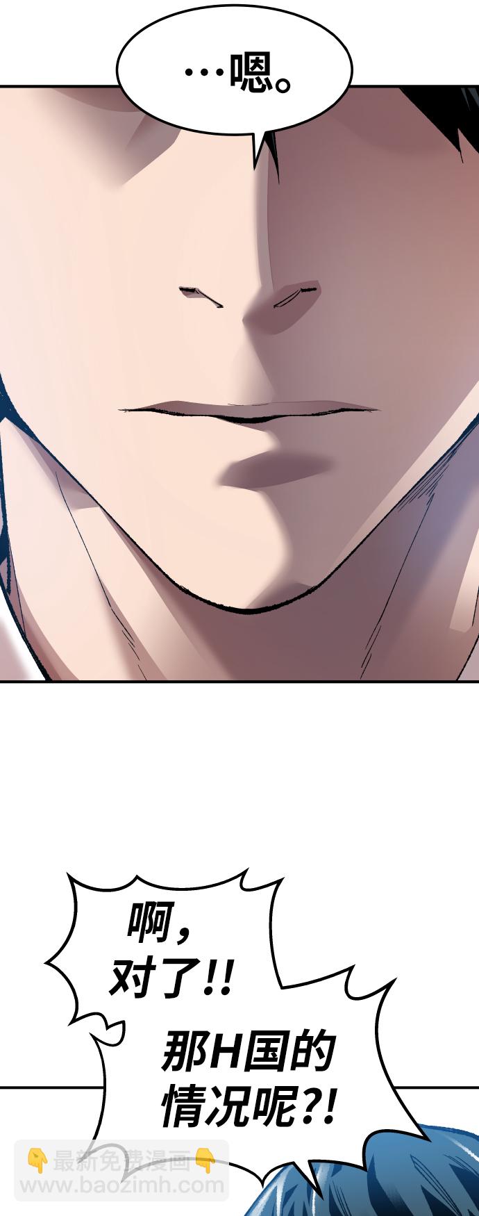 [第78话] 人类的时代85