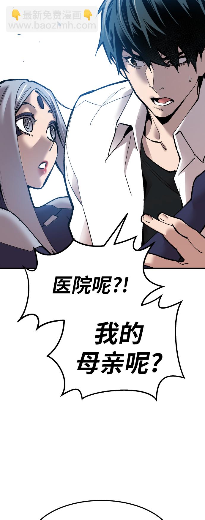 [第78话] 人类的时代86