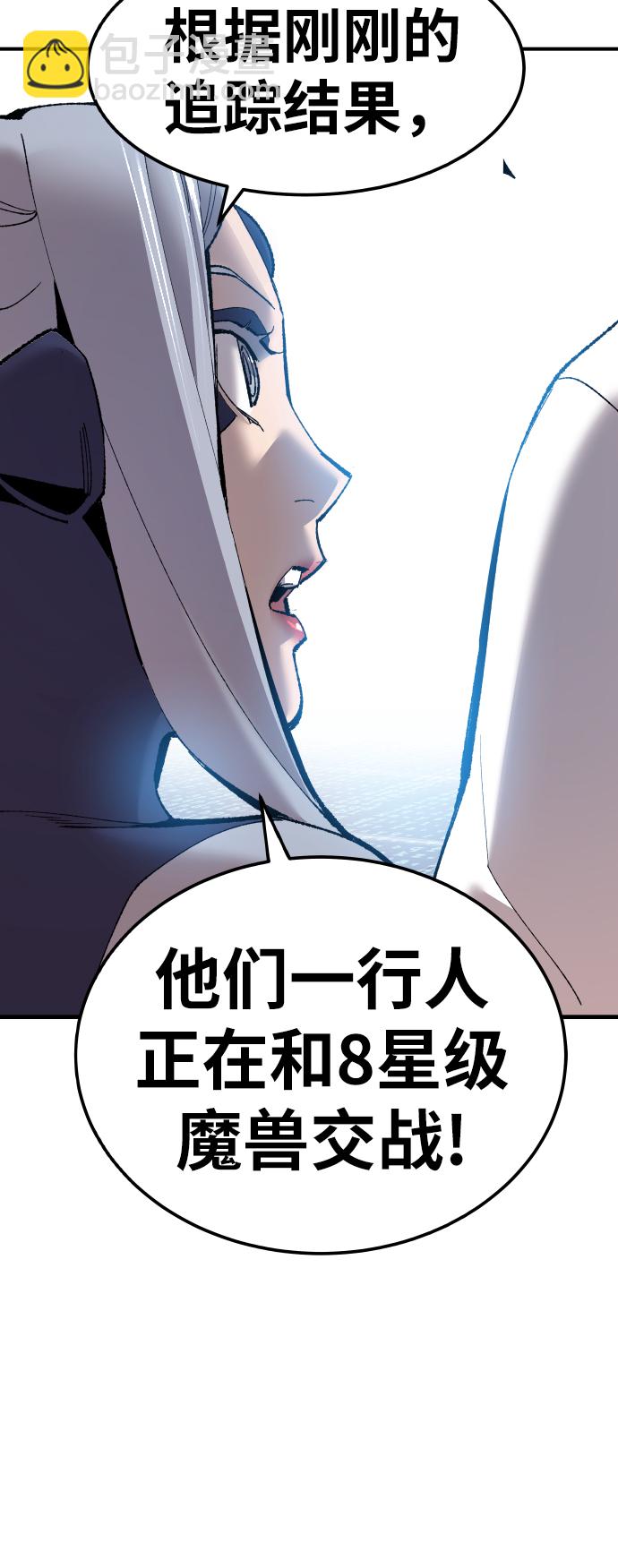 [第78话] 人类的时代87