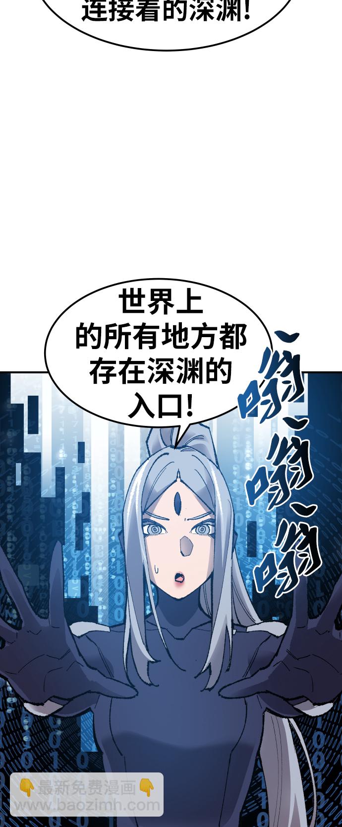 [第78话] 人类的时代89