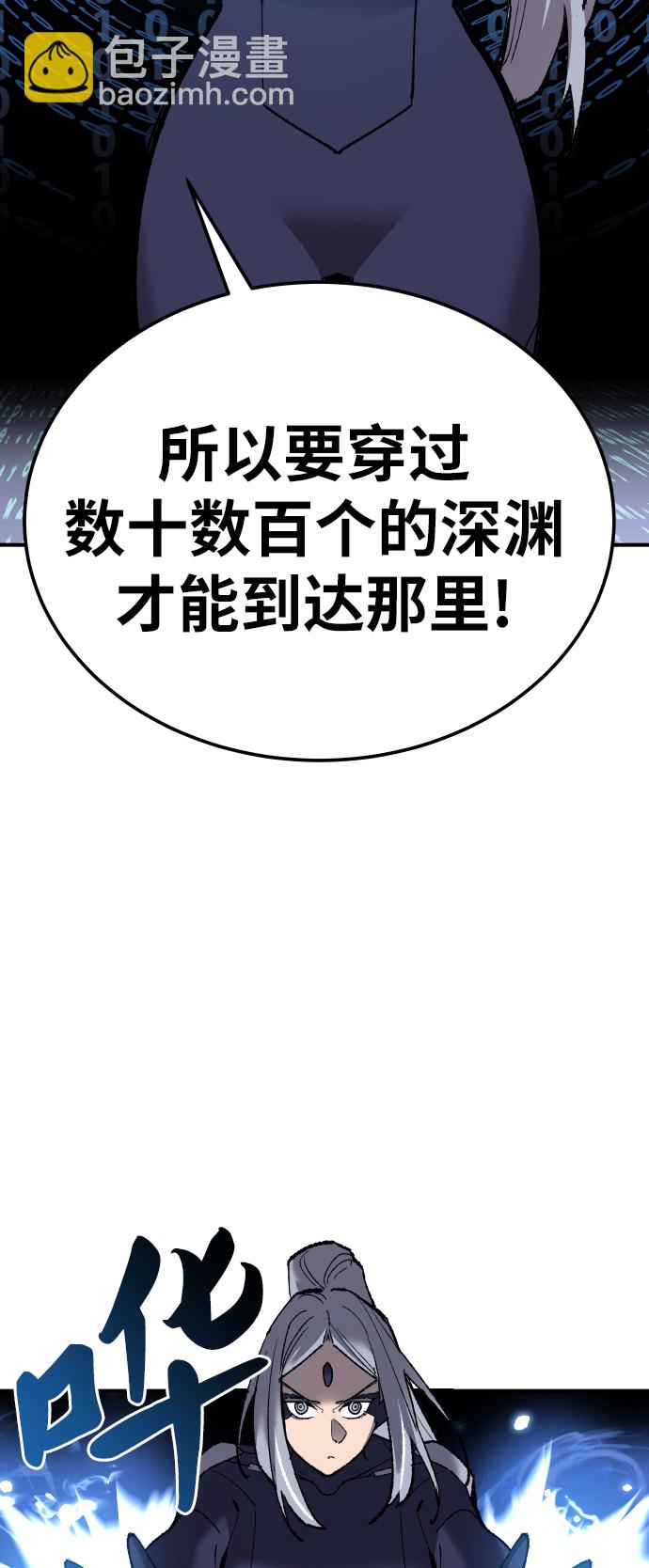 [第78话] 人类的时代90