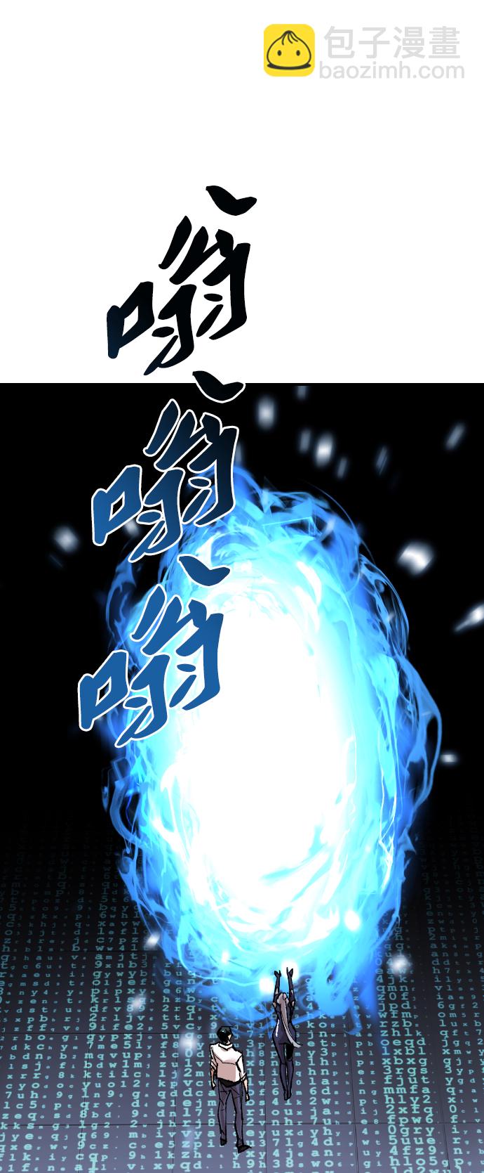 [第78话] 人类的时代92