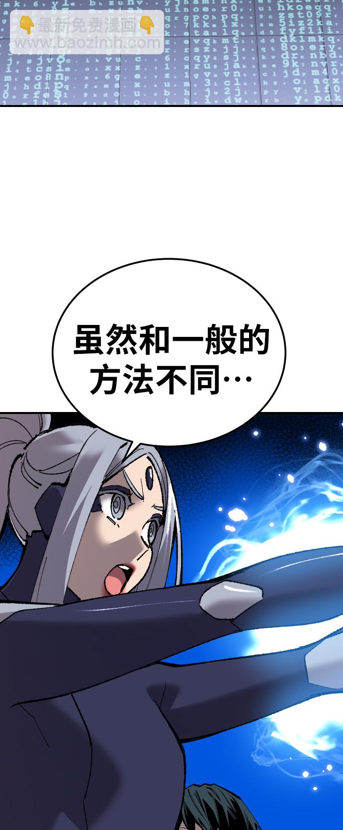 [第78话] 人类的时代93