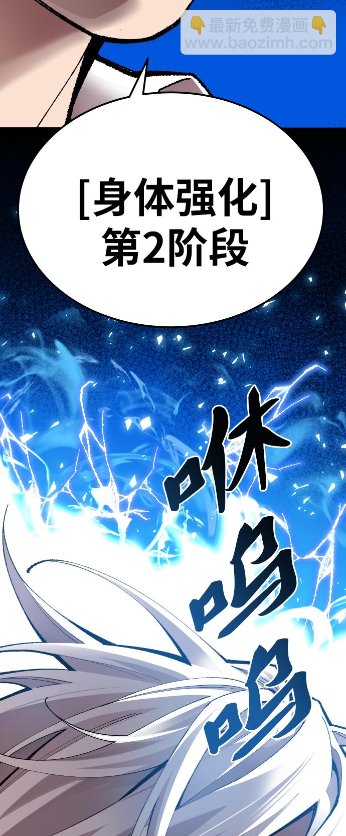 [第78话] 人类的时代95