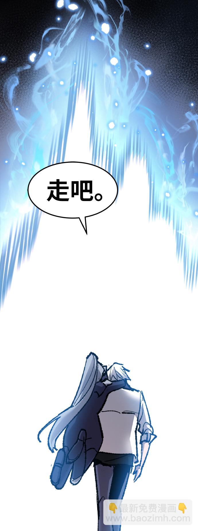[第78话] 人类的时代97