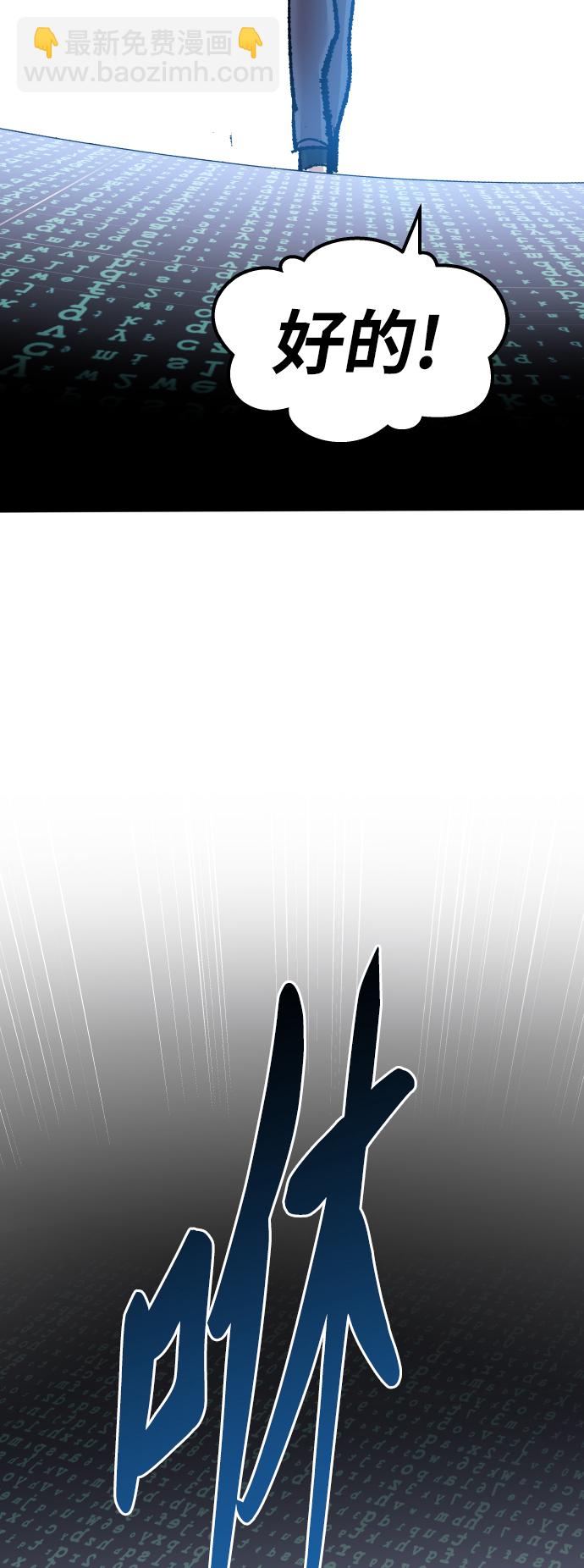 [第78话] 人类的时代98