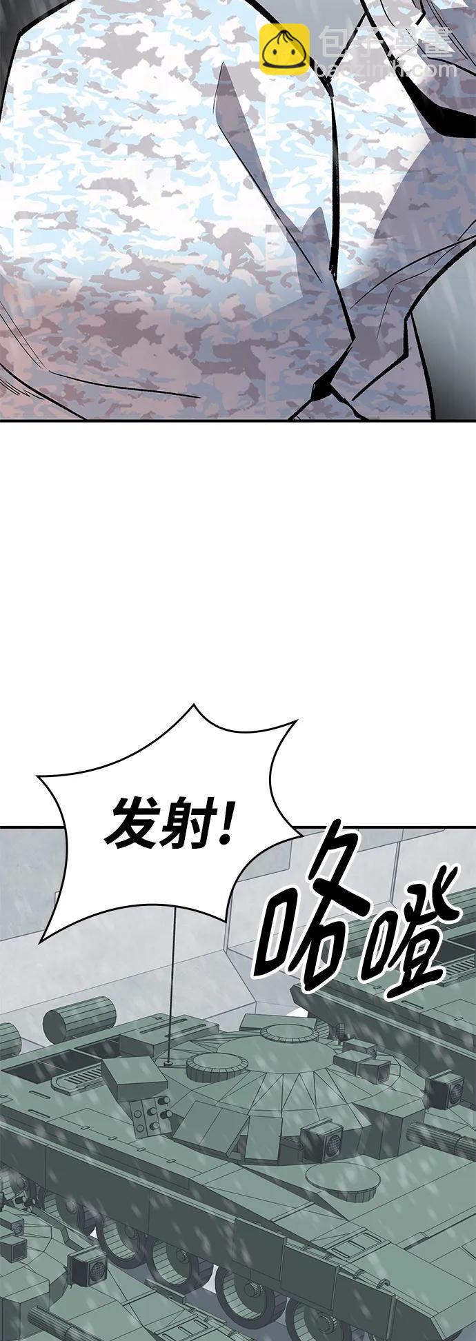 [第2部] 第17话 普罗斯那攻略队（3)100