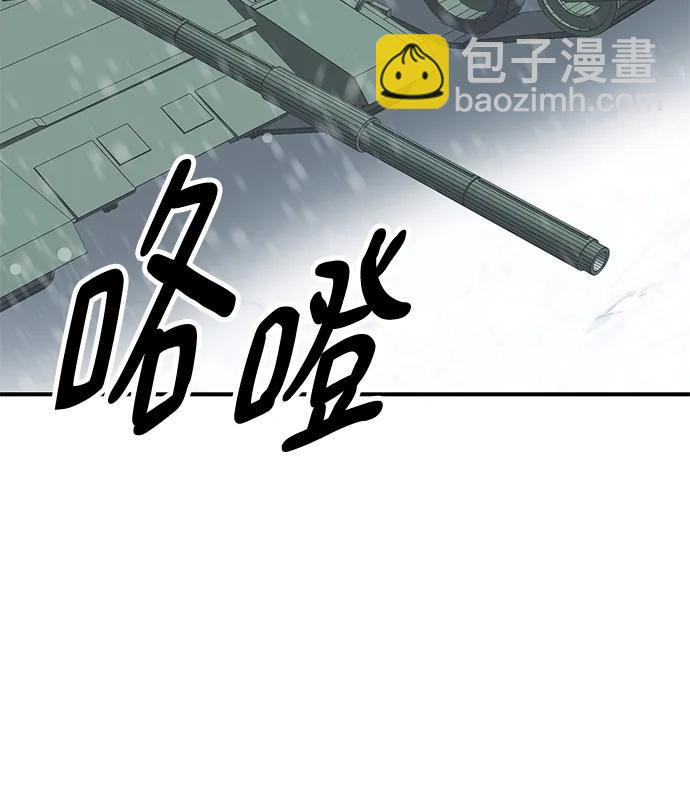 [第2部] 第17话 普罗斯那攻略队（3)101
