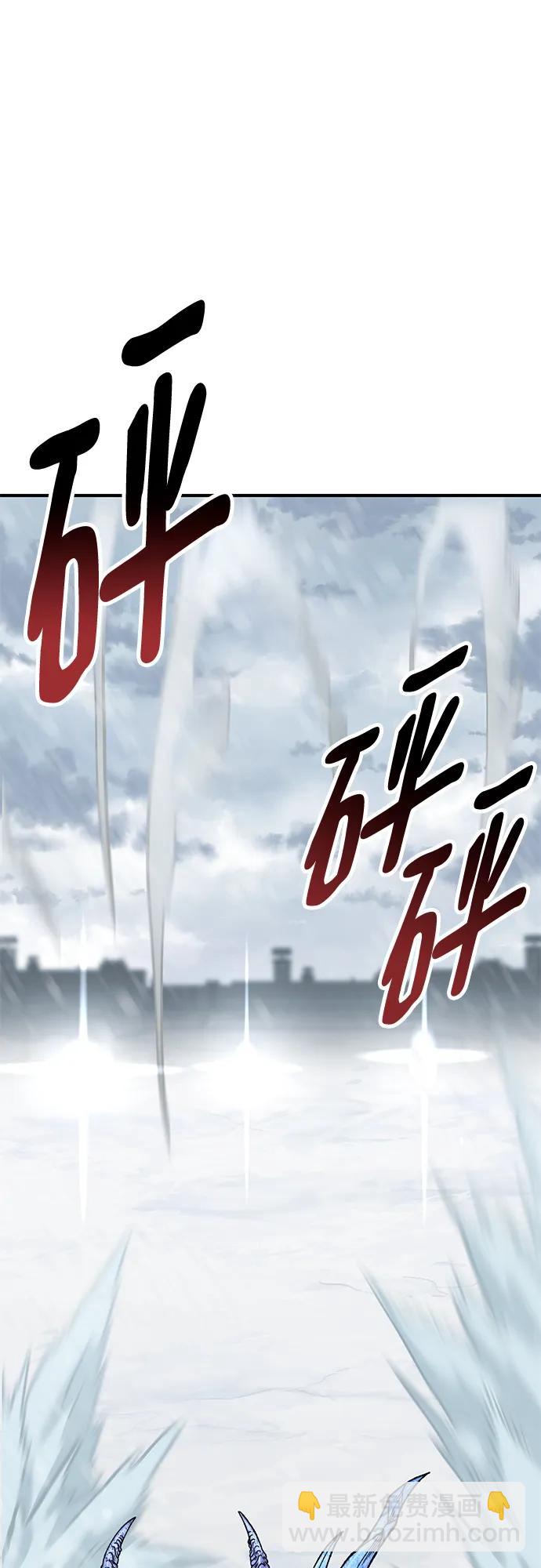 [第2部] 第17话 普罗斯那攻略队（3)102