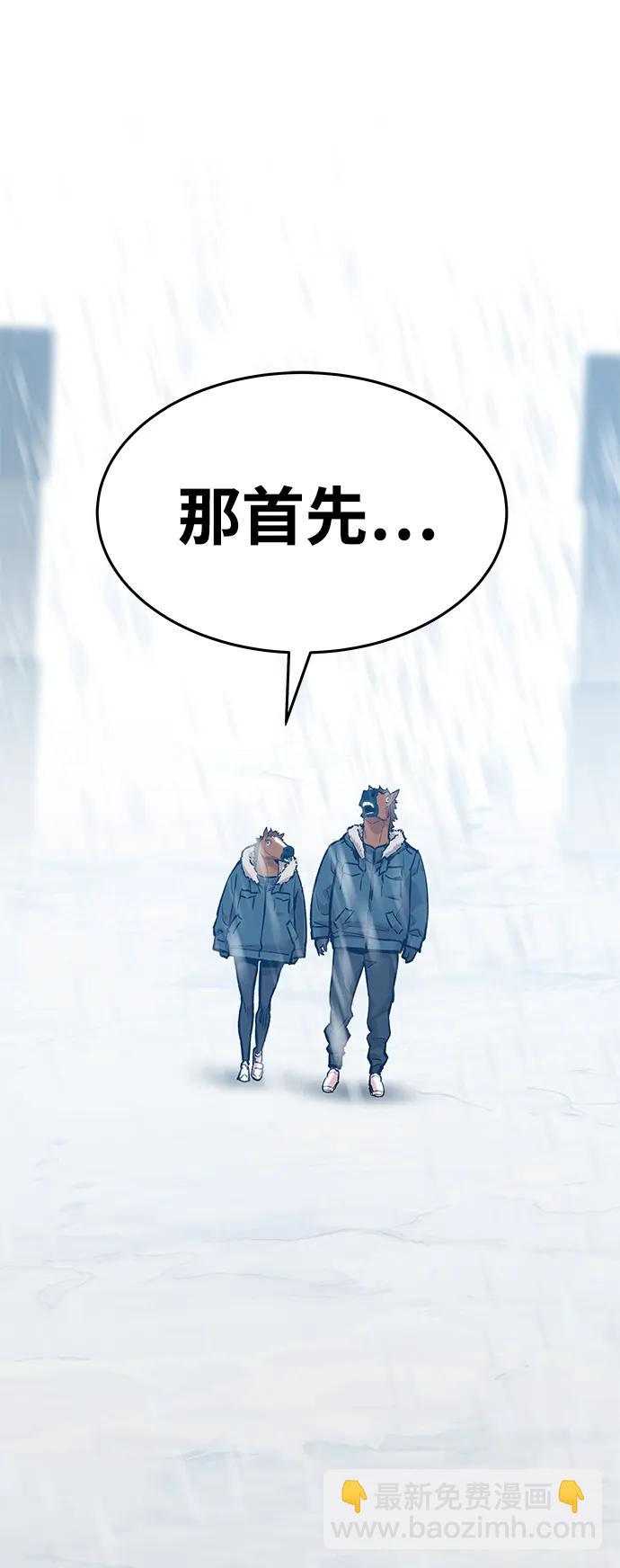 [第2部] 第17话 普罗斯那攻略队（3)125